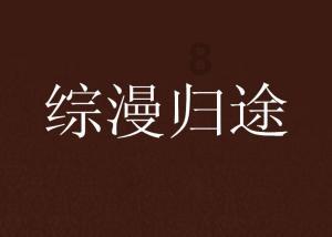 注意 | 天津市流感流行分级下调为Ⅱ级
