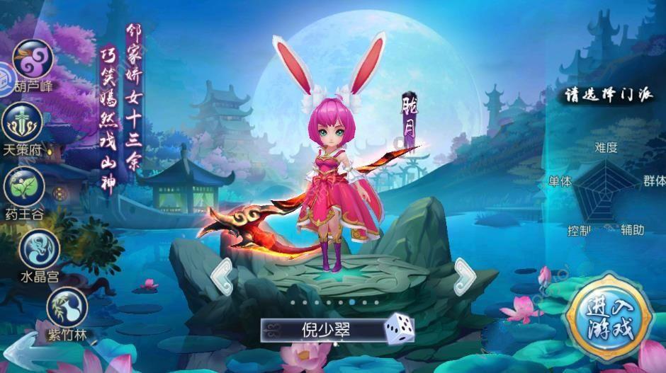 中土世界暗影魔多