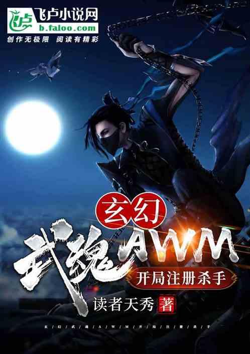 逃离世界杯的现场