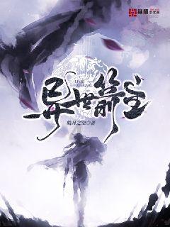 救援卡通小象