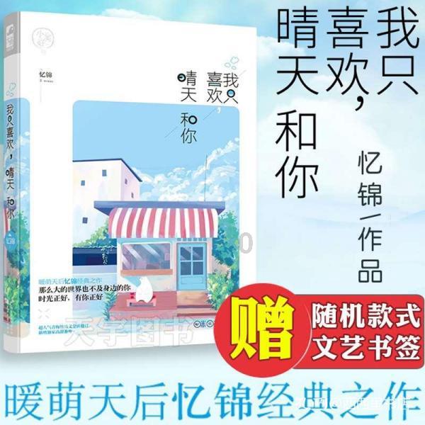 独眼方块的冒险