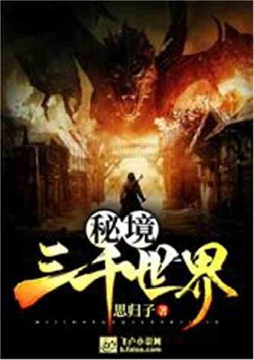 探探猫历险记2