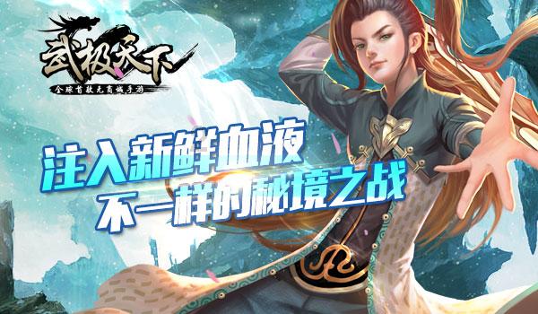 交了社保还要交医保吗？游戏画面