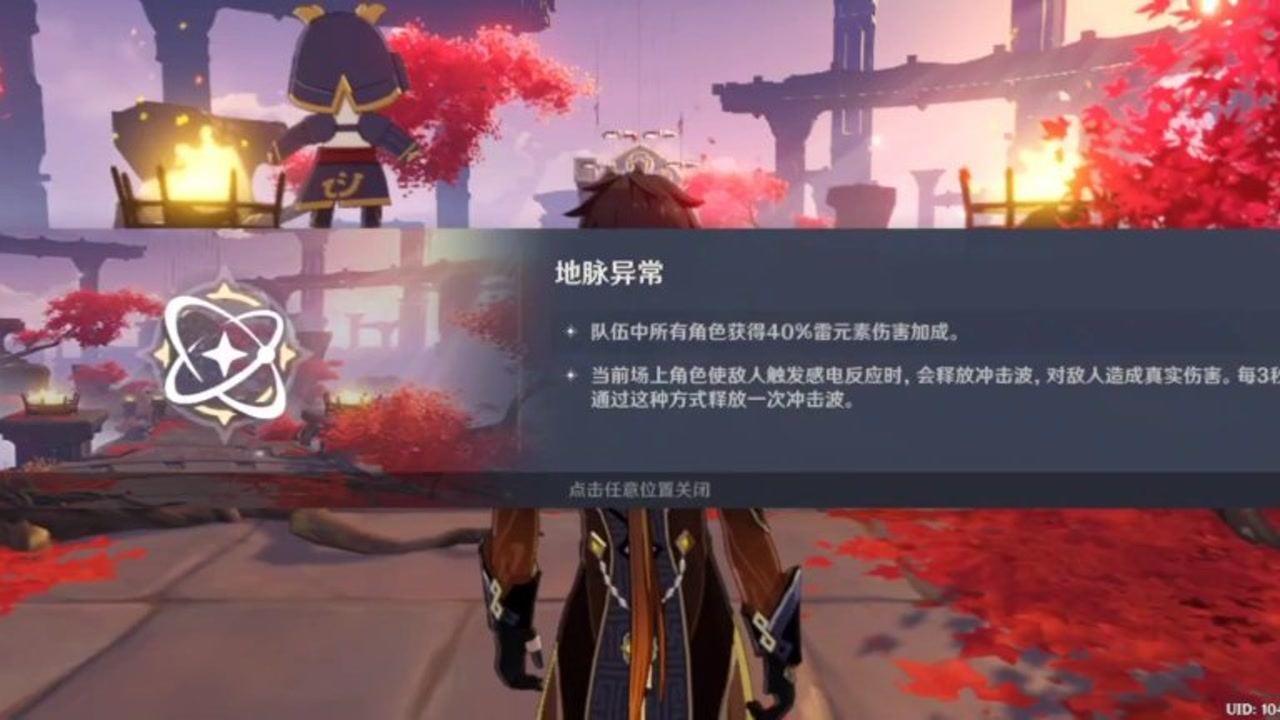 新大话3免费版