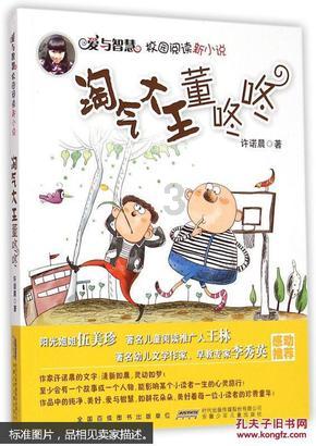 首批自制短剧年内发布，知乎“短故事”加速影视化