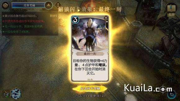初体计划
