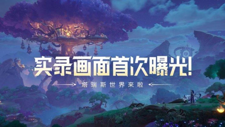 雏鹰生态猪除了放养，还有什么方式促进骨骼生长游戏画面