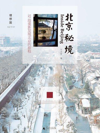 @温州市民,事关春节出行