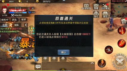 北欧战神