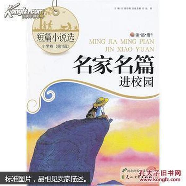 召唤神龙万宁版祖龙