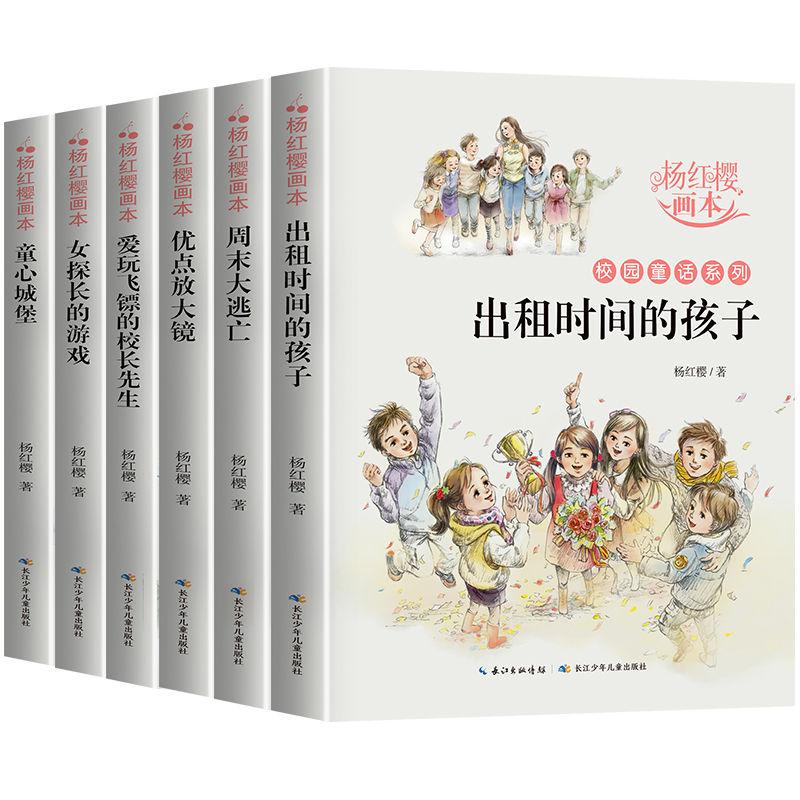 ​重庆：创投圈“新宠”