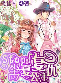 揭开天空之谜3