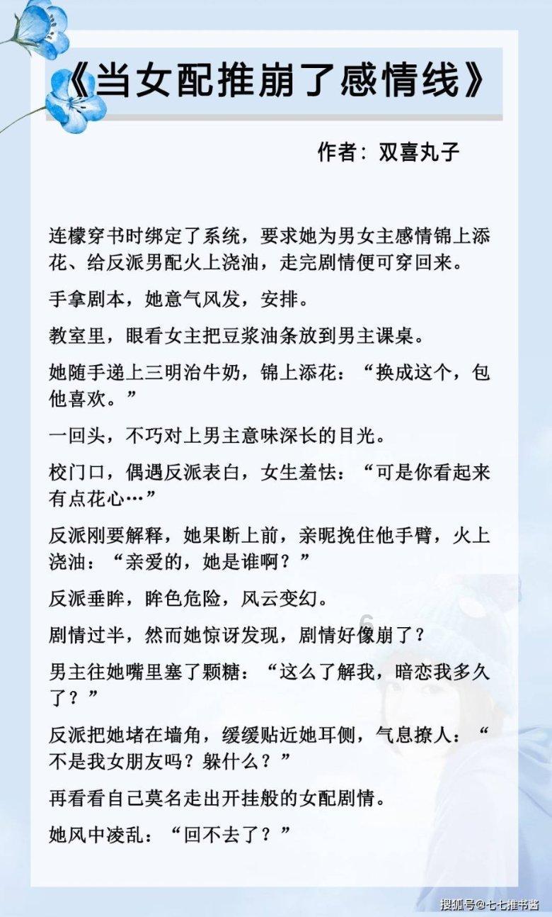 金门失利后的第二天，负责金门之战指挥的二十八军副军长肖锋和主任李