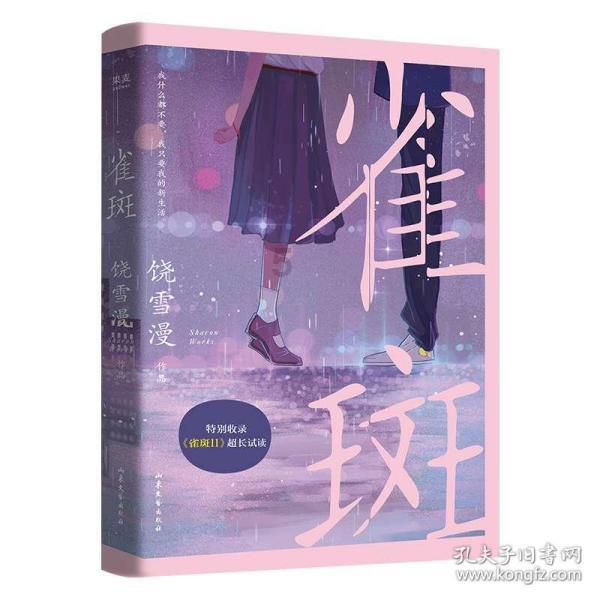 逃出巫婆屋