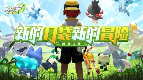 为了使船在行驶时能够保持一定的方向我们可以给船安装什么？