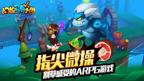 逃出华丽的房子