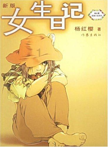 三国快打电脑版5