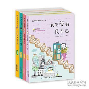 归家异途