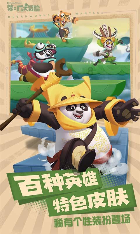 嘉日单词