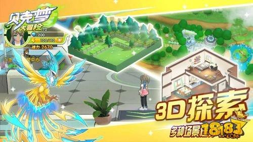 交通银行“交薪通”解决企业数字化转型难题
