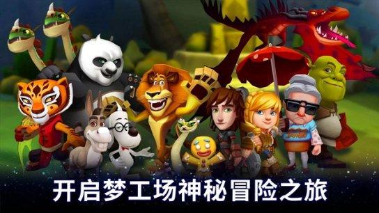实习员工 应不应该列入职工花名册游戏画面