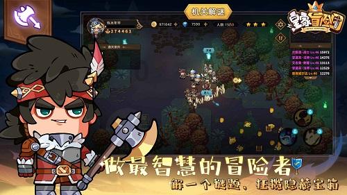 救援帅气王子