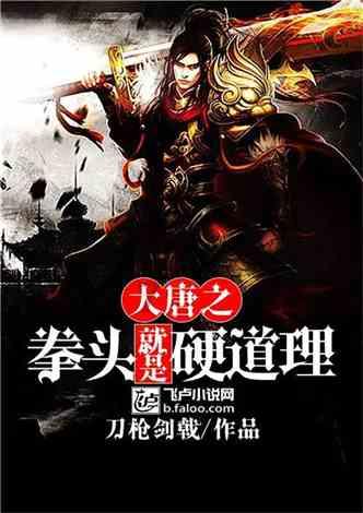 请问有谁知道这张图片出自哪里，是哪位人物？游戏画面