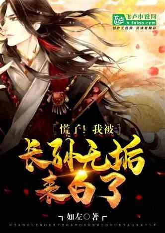 动漫传奇2.5