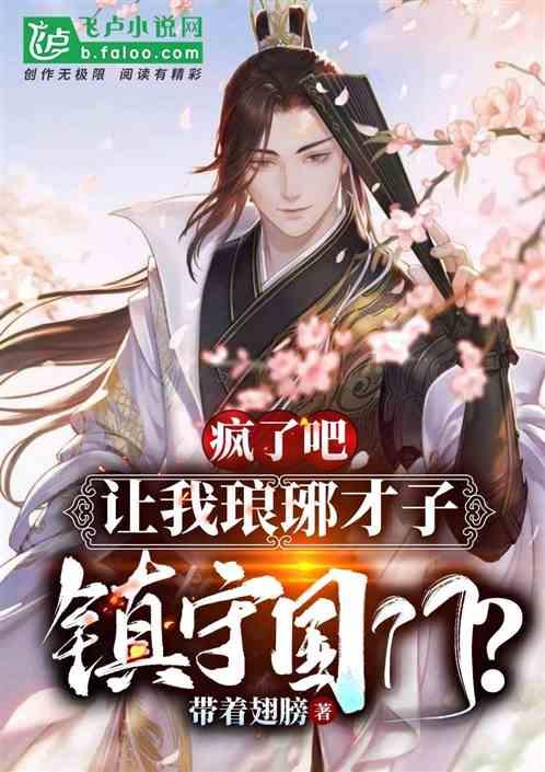 中加枫华国际学校中澳人文交流活动暨2024新年音乐会！与世界同龄人共舞