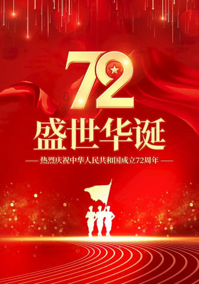 空军战斗