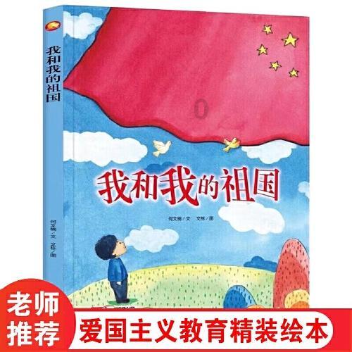 林之壤：莫听穿林打叶声，一蓑烟雨仼平生