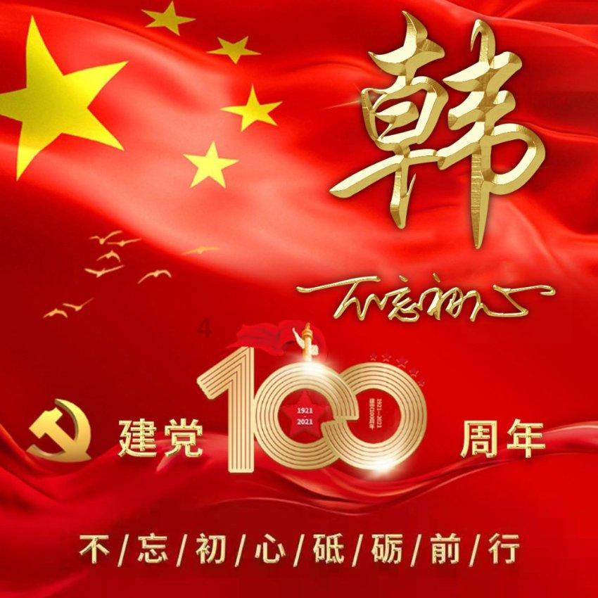支付宝集五福今日开启