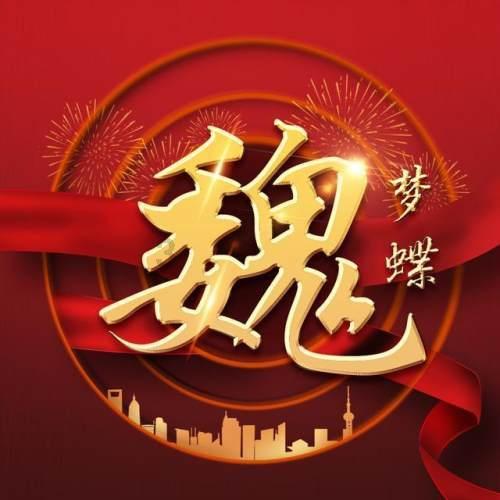 蒙元统治者重用儒士,巧用吏臣,建立以实用主义为主的儒吏制度