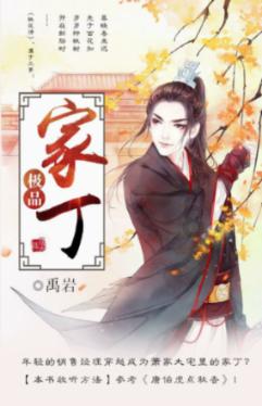 身价上百亿,却偏爱和张嘉译演戏,导演都笑他:演出费还不够加油