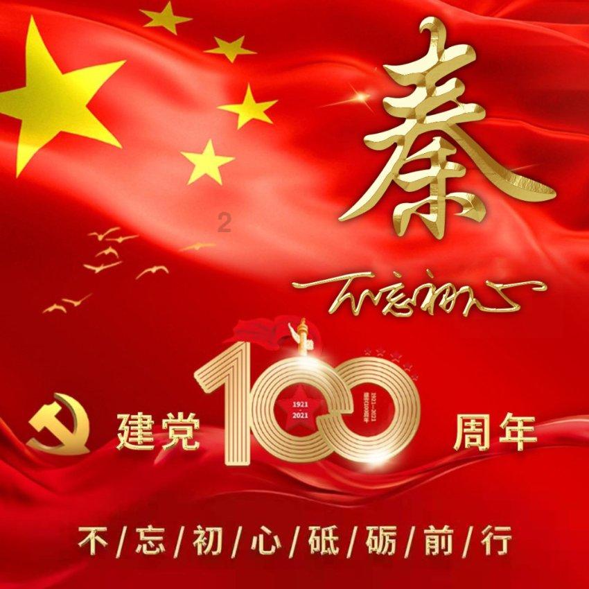 救援有趣的孔雀