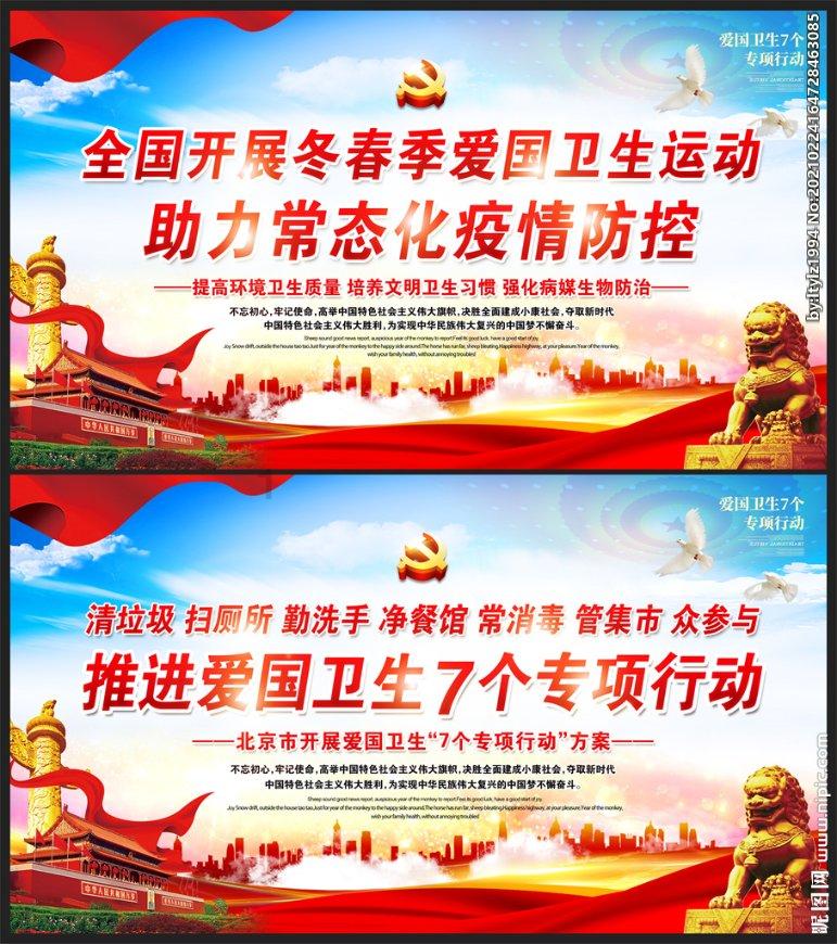 山东聊城冠县邮政局有快递吗能发快递吗？游戏画面