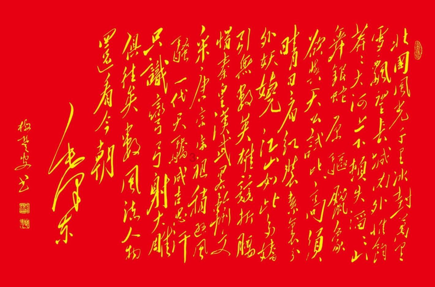 蓝狐视频