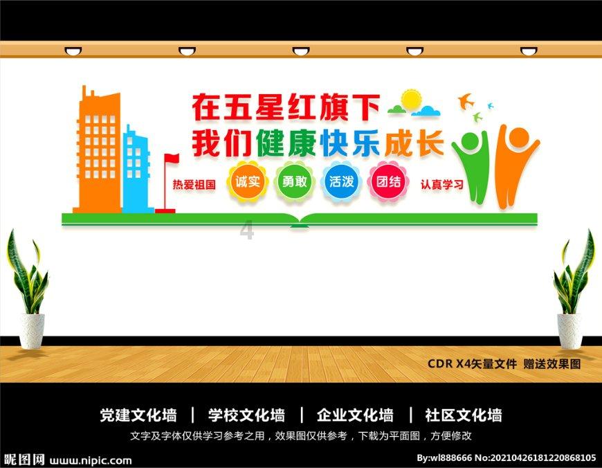 富兴街道司法所：节前“走访+教育”，构筑社区矫正安全防线