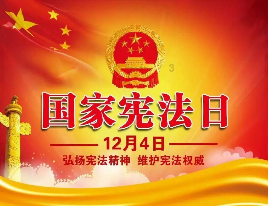 神奇三国