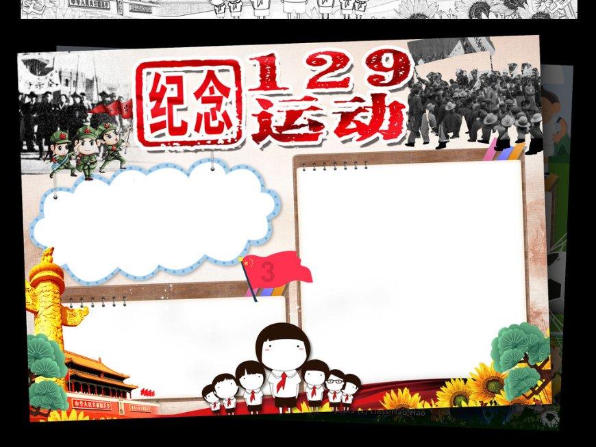 省优抚事业再迎新局面 省荣军医院与浙医二院开展双拥共建