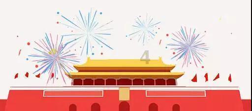 攀登高峰