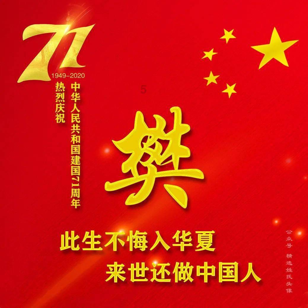 夏日课堂