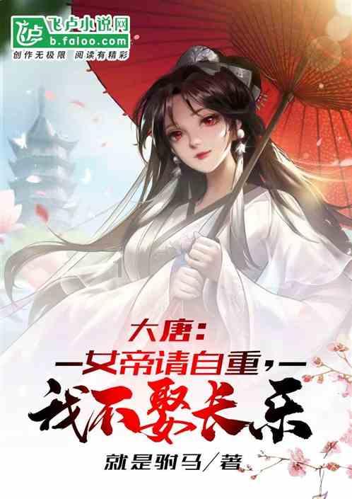 失落的星球2