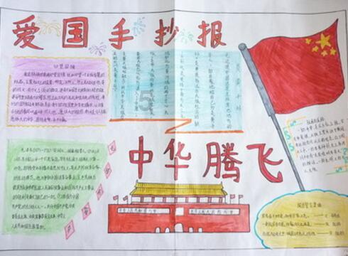 救援小老鼠