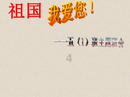 精灵的冒险之旅
