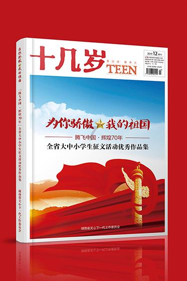 福建平和农商银行及旗下一支行合计被罚110万元:因个人经营性贷款贷后管理不到位等