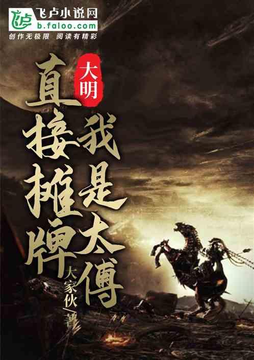 荒野八人组
