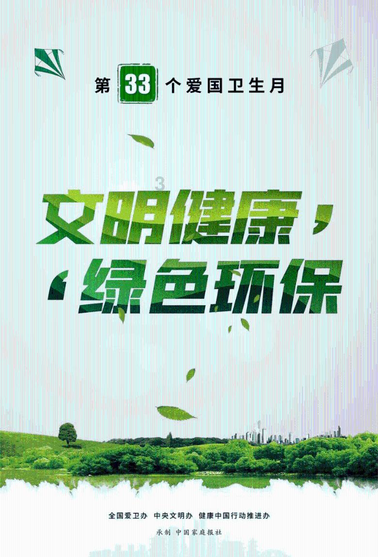 幻想三国2