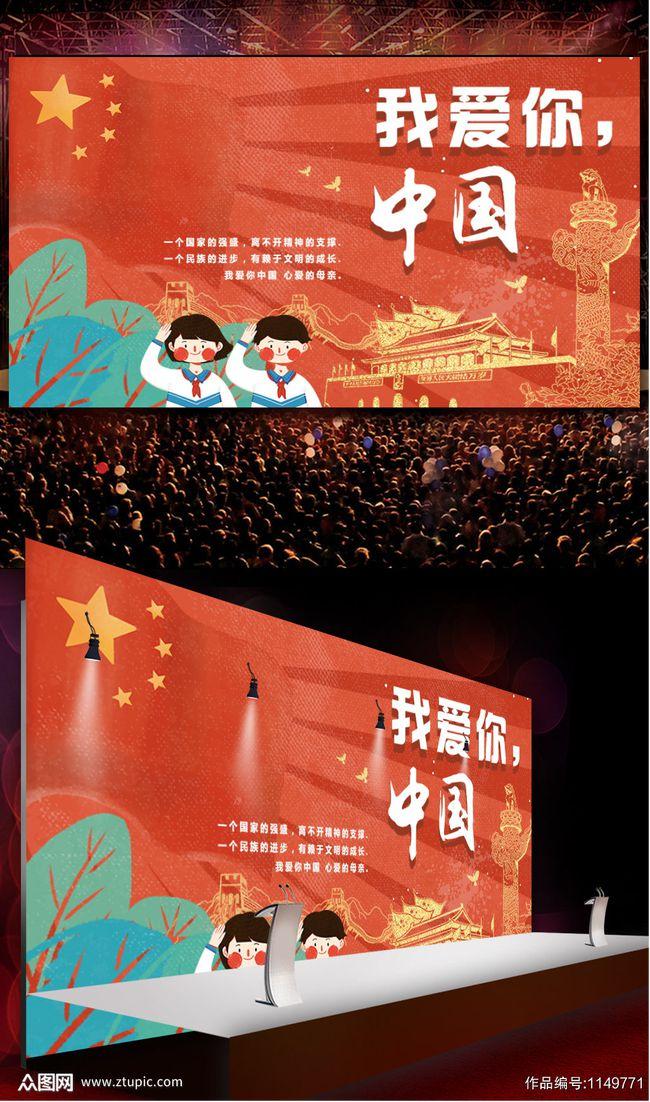 奇迹暖暖