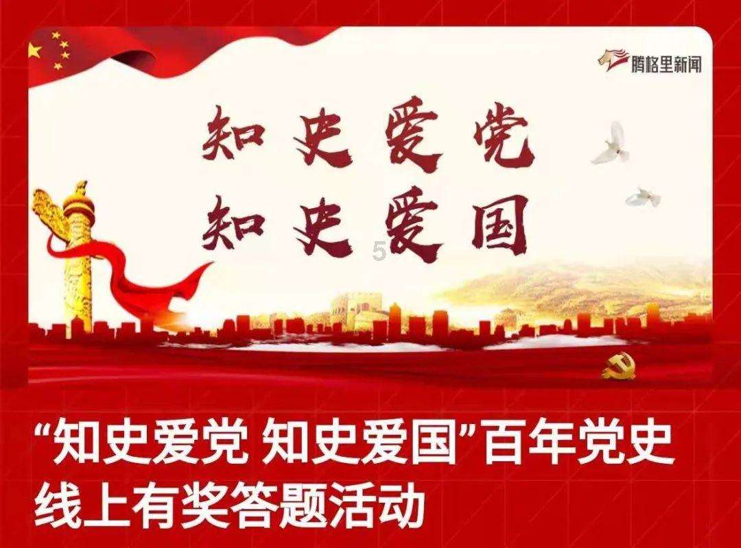 全民烧脑3去广告版